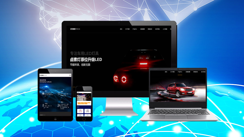 �в��ںϳ���LED��